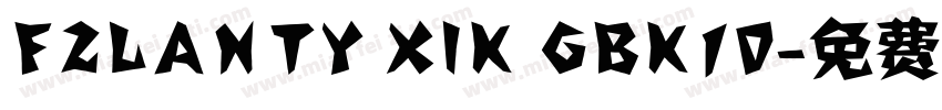 FZLANTY XIK GBK10字体转换